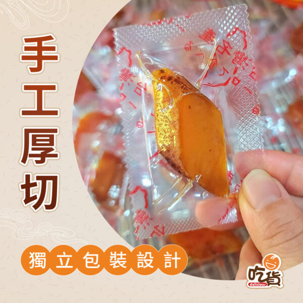 【過年限定】雲林口湖-得獎一口烏魚子75g – 多種方案可選