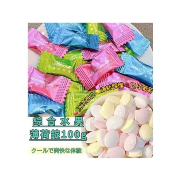 限量促銷－馬來西亞綜合水果薄荷錠100g