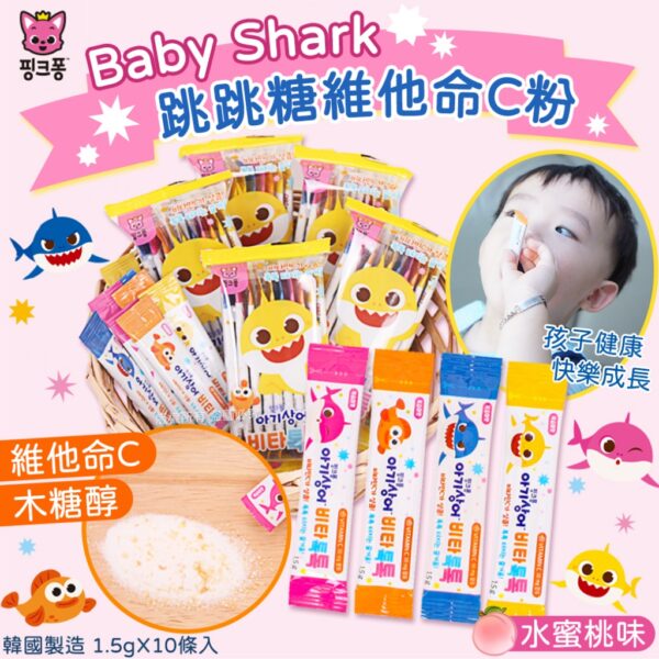 限量-韓國跳跳糖維他命C粉(1.5gX10條/包)