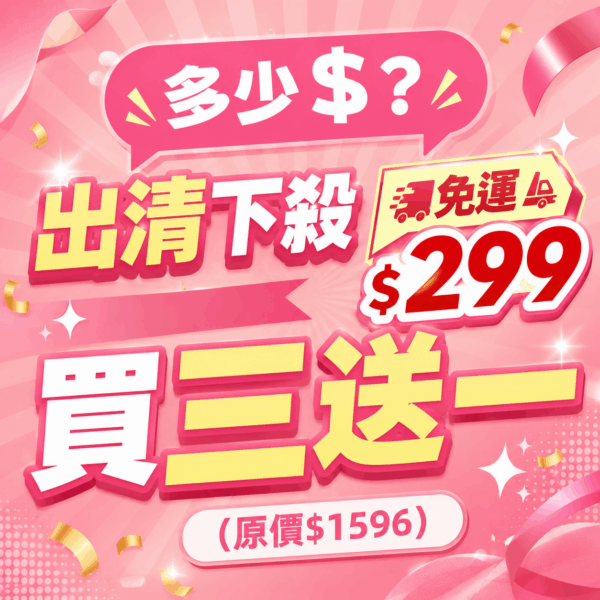 【下殺出清‼️買3送1】ALYSSANA 煥顏A醇緊緻透亮精華液30ml (效期8/1)