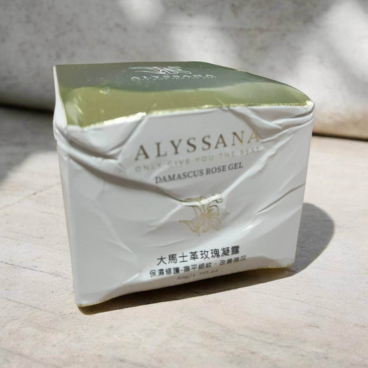 【限量下殺-微盒損良品】ALYSSANA 大馬士革玫瑰凝露50ml (良品-正常效期):圖片 2