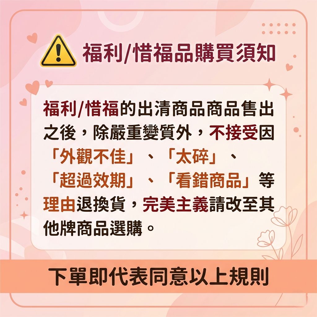 【下殺-微盒損良品】ALYSSANA蜂王乳凝露50ml (良品-正常效期):圖片 8