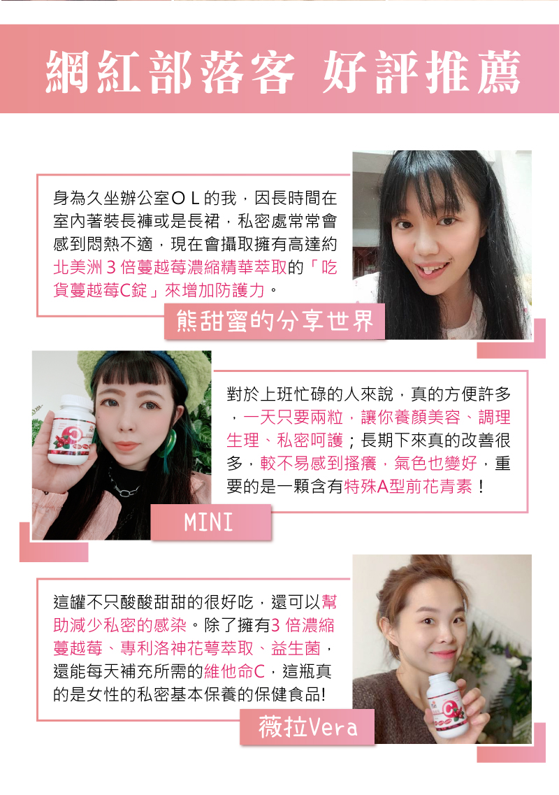 【聖誕特惠】全家保健綜合超值組(印加果油光漾膠囊+益生菌+蔓越莓維他命C)🎁附禮袋+金龜御守:圖片 7