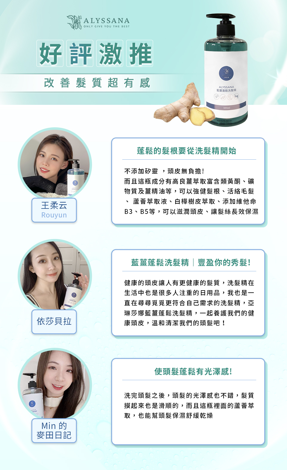 【聖誕特惠】開運洗髮組(蓬鬆洗髮精+健髮洗髮精)🎁附禮袋+金龜御守:圖片 3