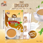 【短效優惠】吃貨-防彈奶茶 (15gX8包/盒)(效期2027/4/21)